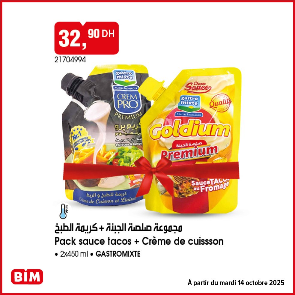 Catalogue BIM du Mardi 14 octobre 2025 – Les Offres et Promotions à ne pas manquer Le Catalogue BIM 14 octobre 2025 est enfin disponible. Comme chaque semaine, l’enseigne BIM propose une large sélection de produits alimentaires, ménagers et d’hygiène à des prix imbattables. Découvrez toutes les promotions exclusives de ce mardi et faites vos courses malin dans votre magasin BIM le plus proche. Produits alimentaires en promotion Dans le catalogue BIM du 14 octobre 2025, vous trouverez un large choix de produits frais et secs : Fruits et légumes de saison à petits prix Produits laitiers, fromages et yaourts en réduction Viandes, charcuteries et conserves en promotion Biscuits, boissons et produits pour le petit-déjeuner Produits d’entretien et articles ménagers BIM pense aussi à votre maison. Profitez de réductions exceptionnelles sur : Détergents, lessives et nettoyants multi-usages Accessoires de cuisine et de rangement Produits d’hygiène personnelle à prix mini Pourquoi consulter le Catalogue BIM chaque semaine ? Le catalogue hebdomadaire BIM permet de planifier vos achats intelligemment et d’économiser sur vos produits du quotidien. Chaque mardi, de nouvelles offres exclusives sont disponibles dans tous les magasins BIM du Maroc et d’autres pays. Rendez-vous le Mardi 14 octobre 2025 Ne ratez pas les meilleures promotions du Catalogue BIM du 14 octobre 2025. Les stocks sont limités, alors rendez-vous tôt dans votre magasin BIM pour profiter de toutes les bonnes affa